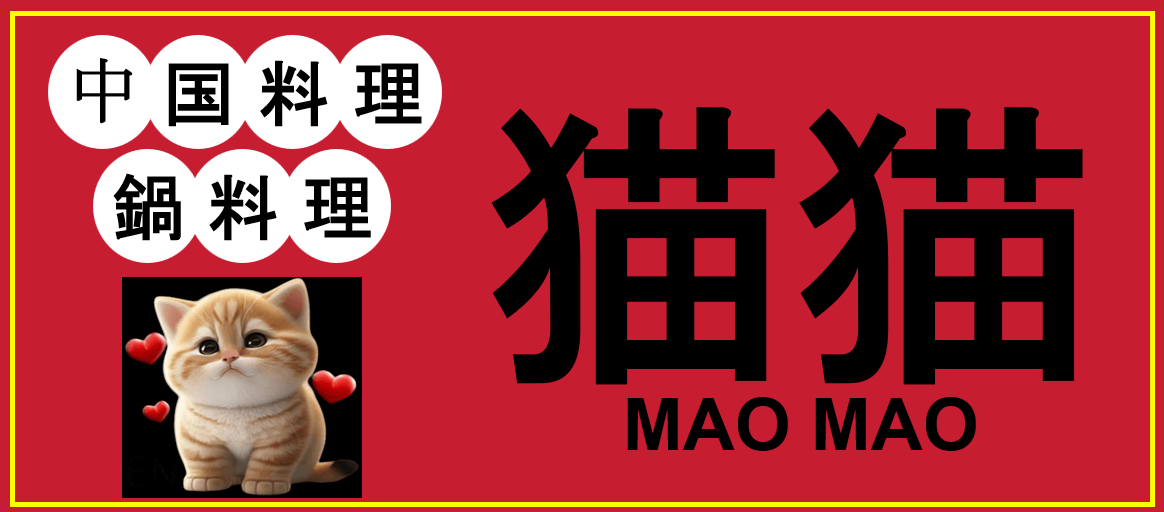 mao-mao-logo